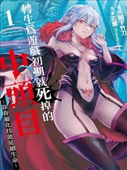 影视大全短剧《电梯里的第七天》海报