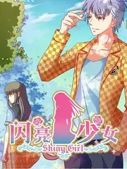 影视大全纪实综艺《城市漫游记》海报