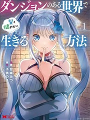 影视大全短剧《月光快递》海报