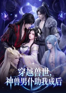 影视大全奇幻动漫《半空之城》海报