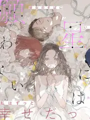 影视大全音乐综艺《声场实验》海报